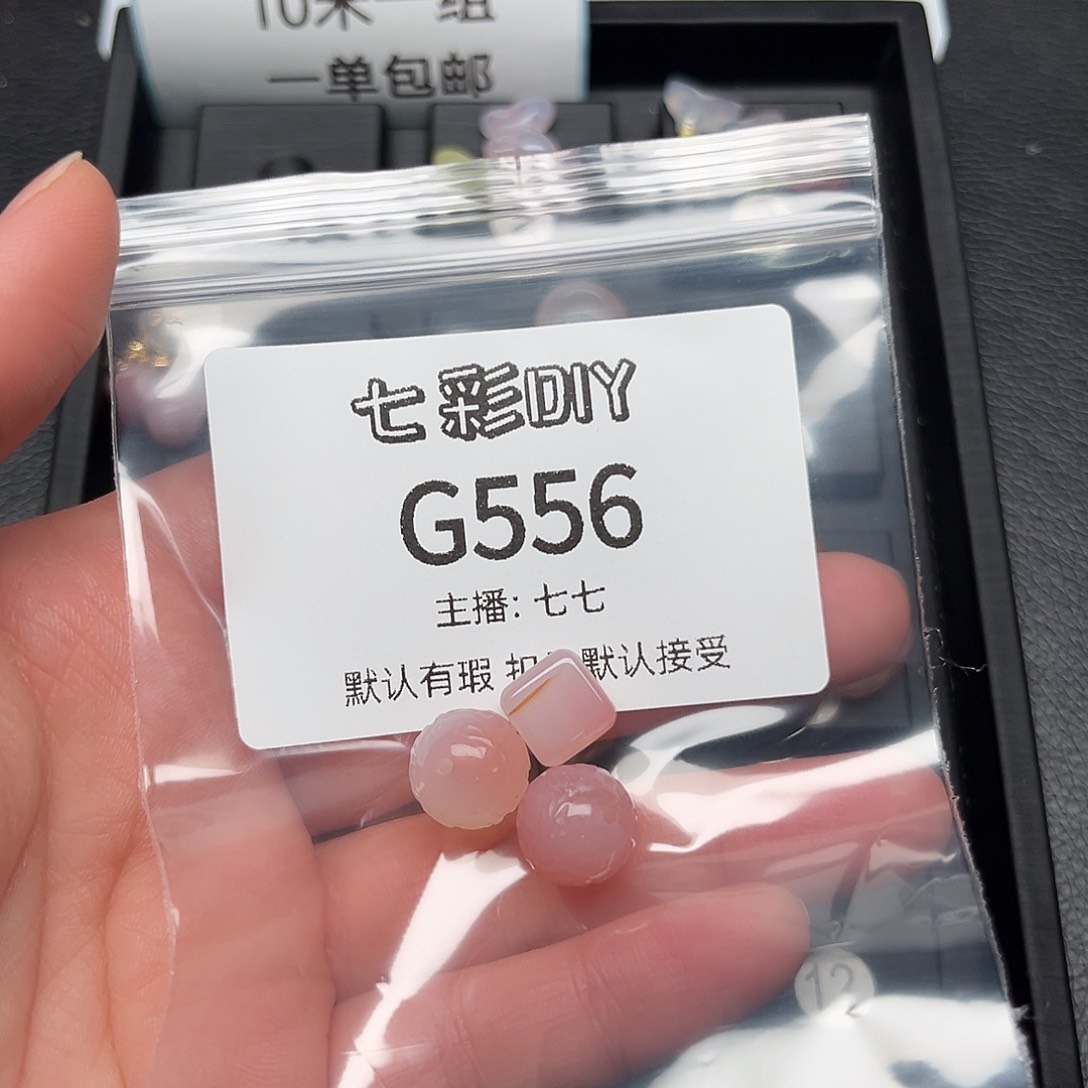 玛瑙/玉髓颈饰合金小*耐