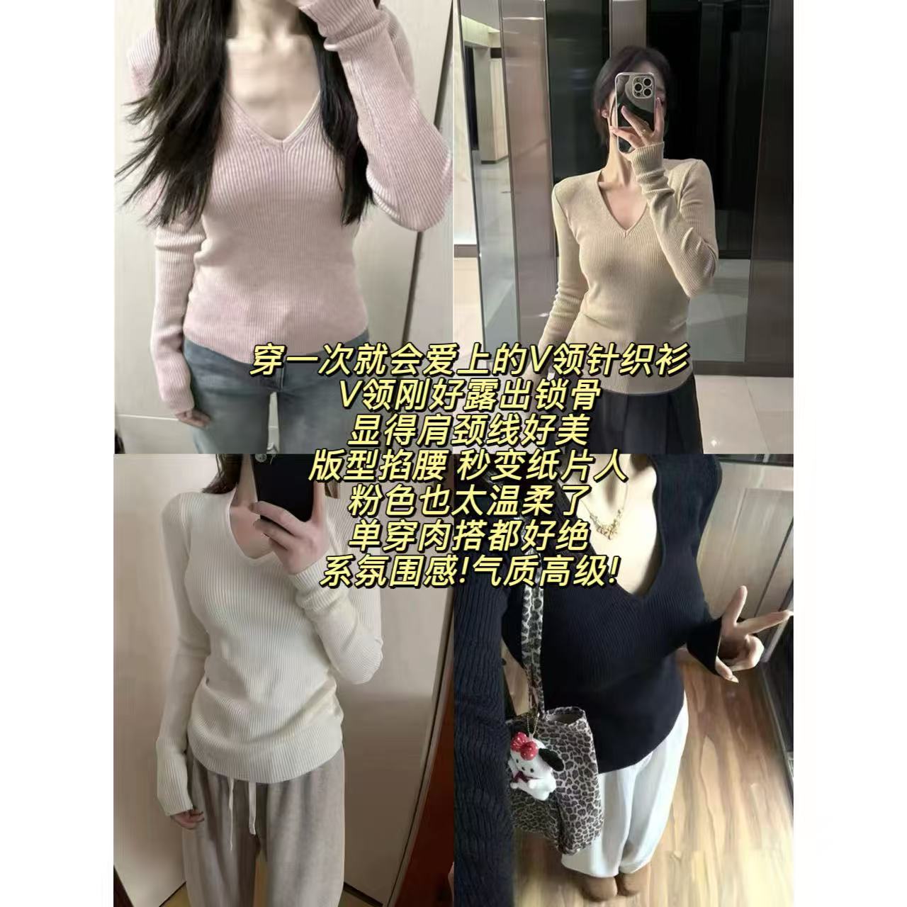 徐秋阳   氧气v领  冬季新款百搭时尚显瘦针织毛衣