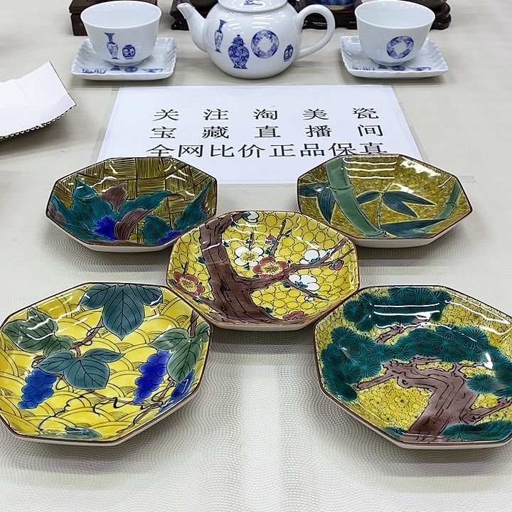 摆件口径正品保真