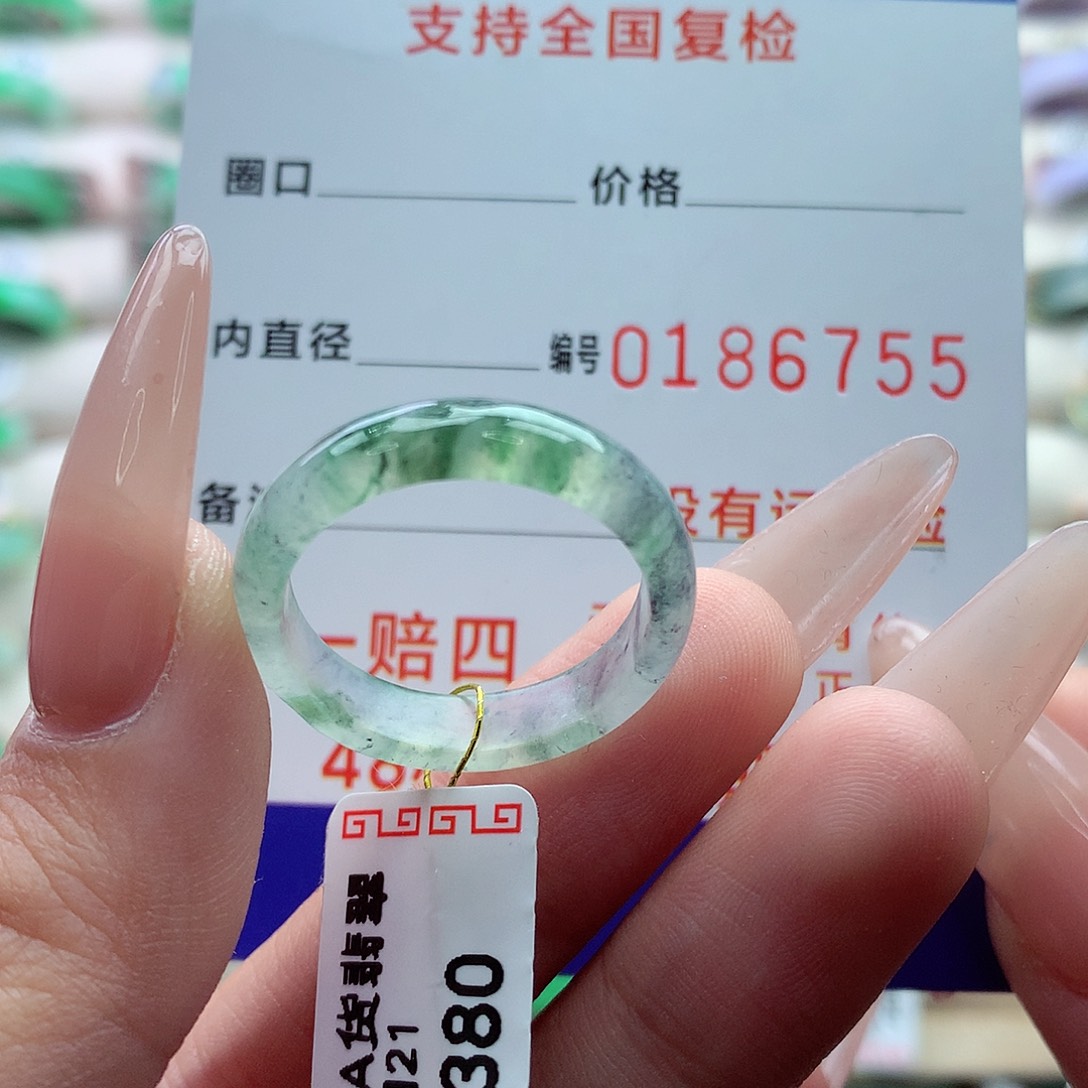 翡翠戒指未镶嵌21号