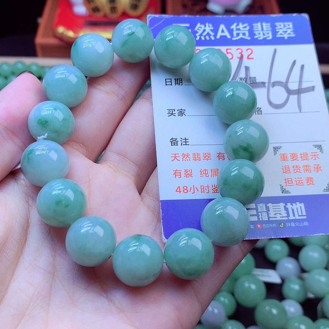 毛衣链未镶嵌翡翠14➕