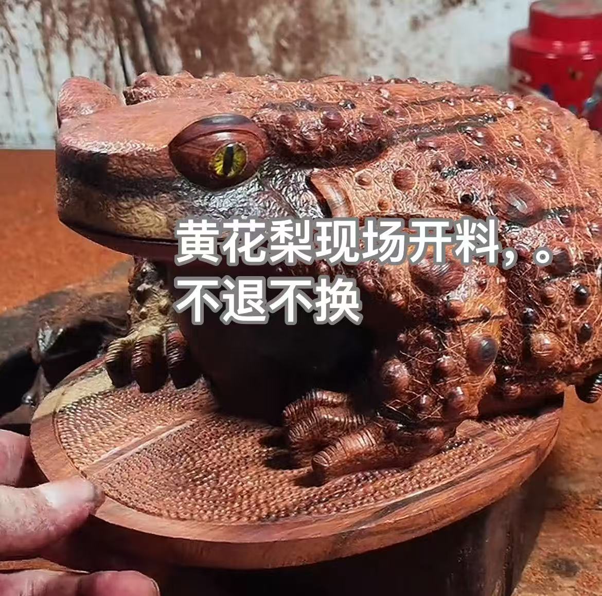 黄花梨定制手工摆件（紫）