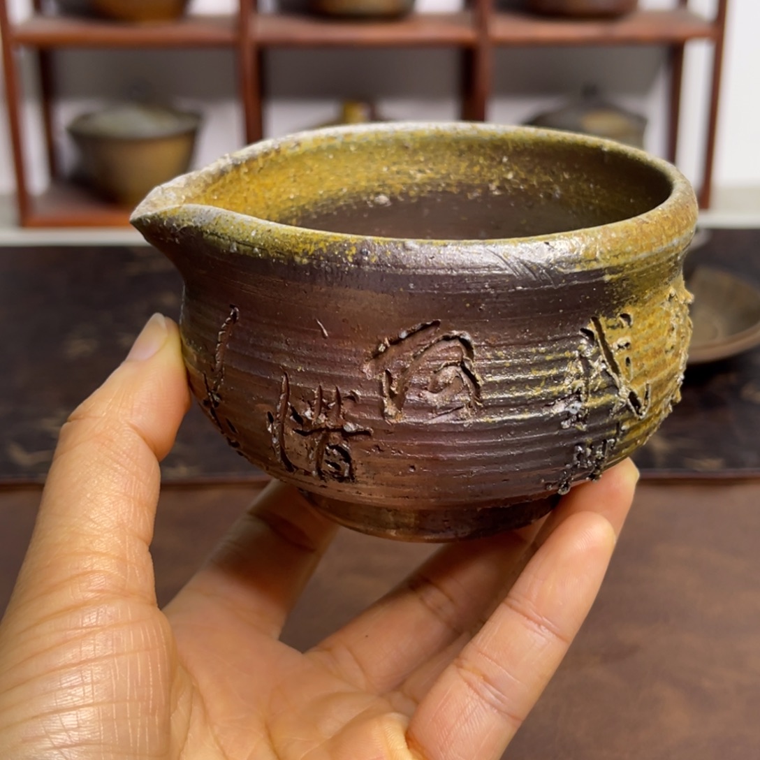 备前烧作品华山公道