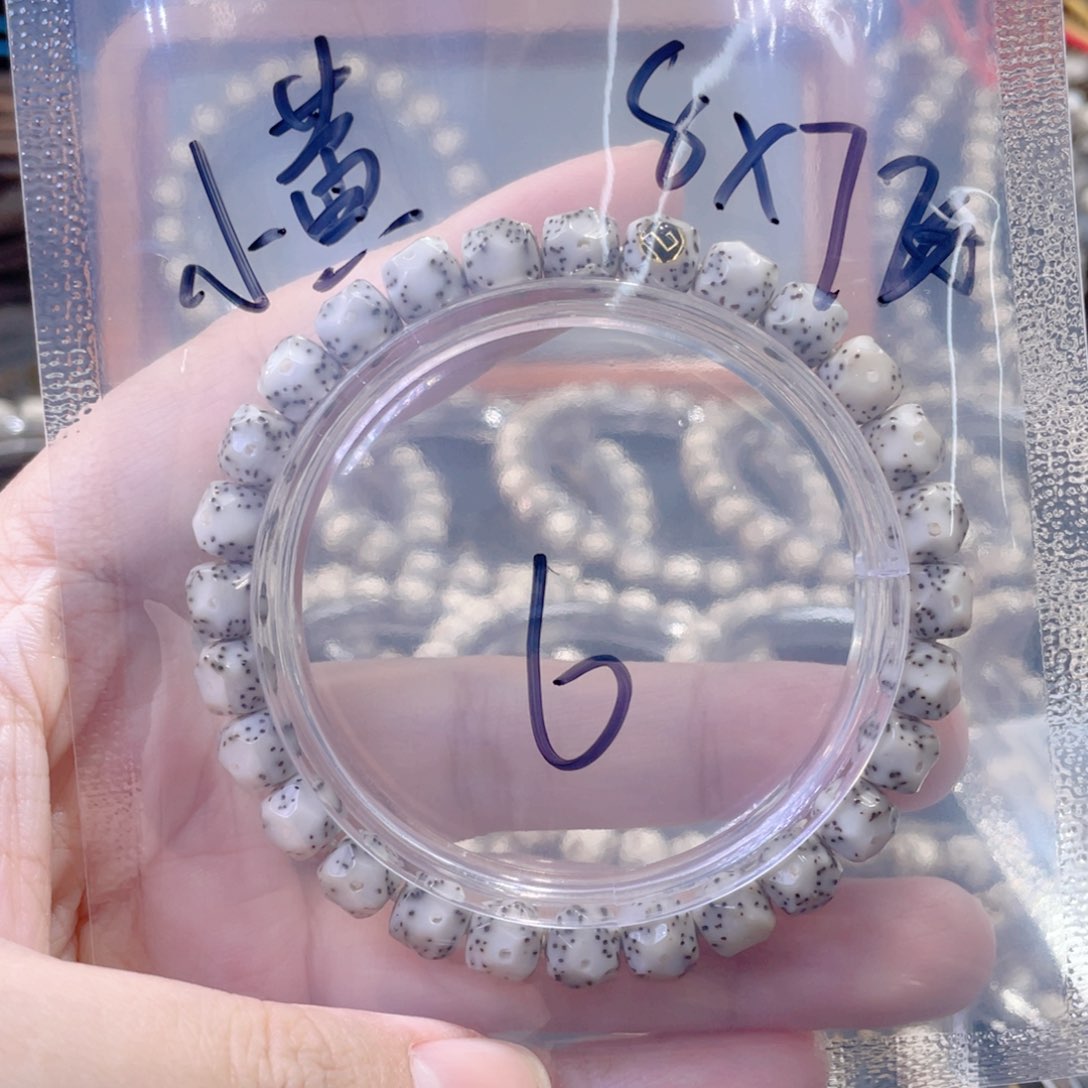 星月菩提手串A****肉星月