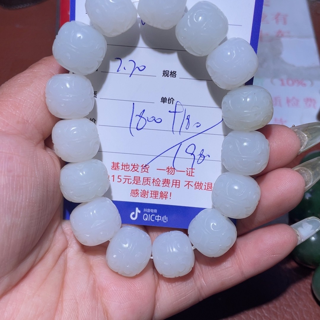 和田玉挂件未镶嵌我****月