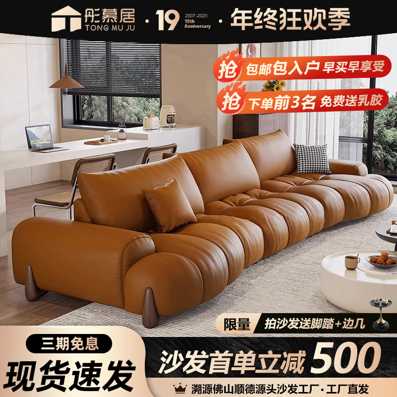 棉花糖家用客厅沙发异形沙发真皮沙发小户型广东佛山家具186