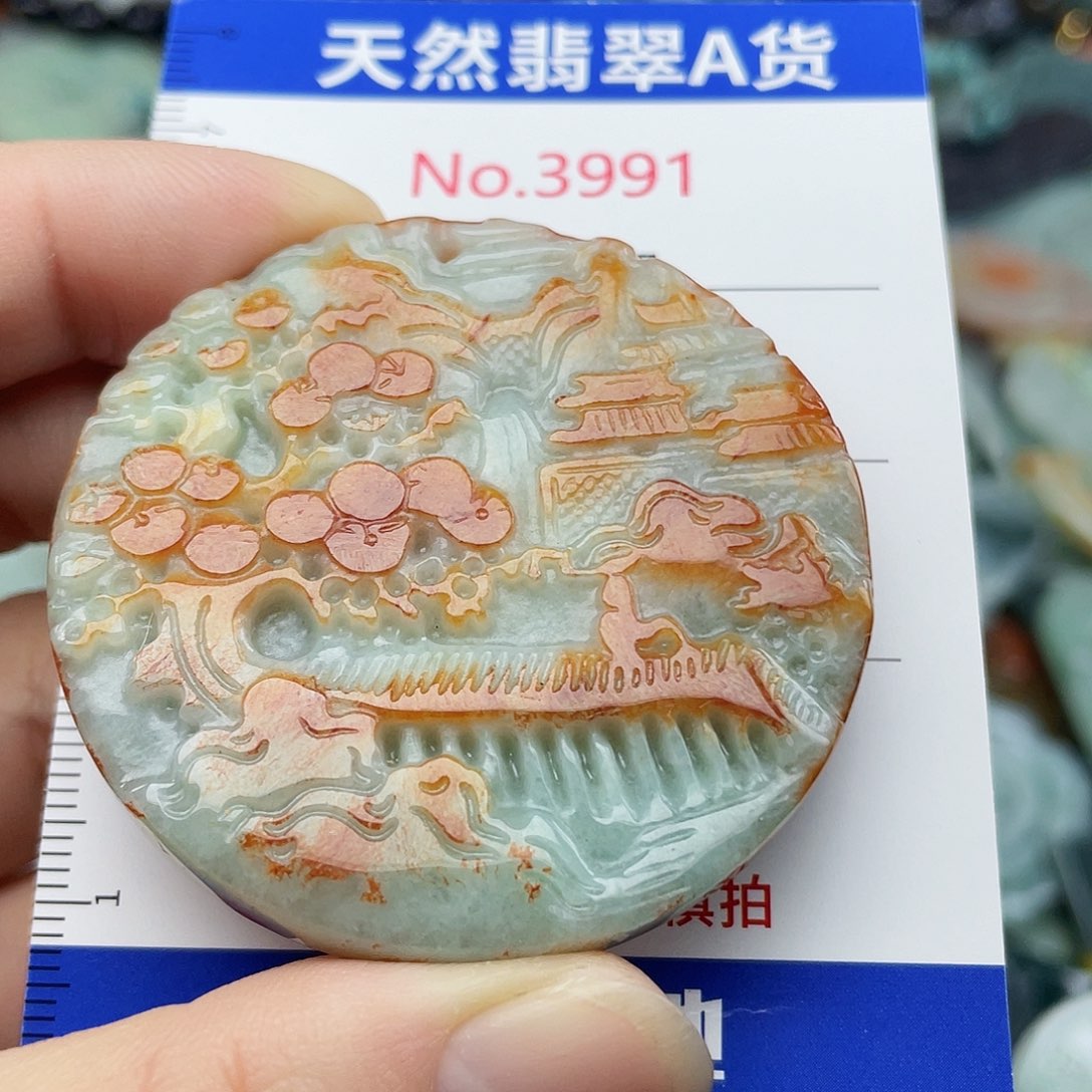 翡翠未镶嵌挂件3991