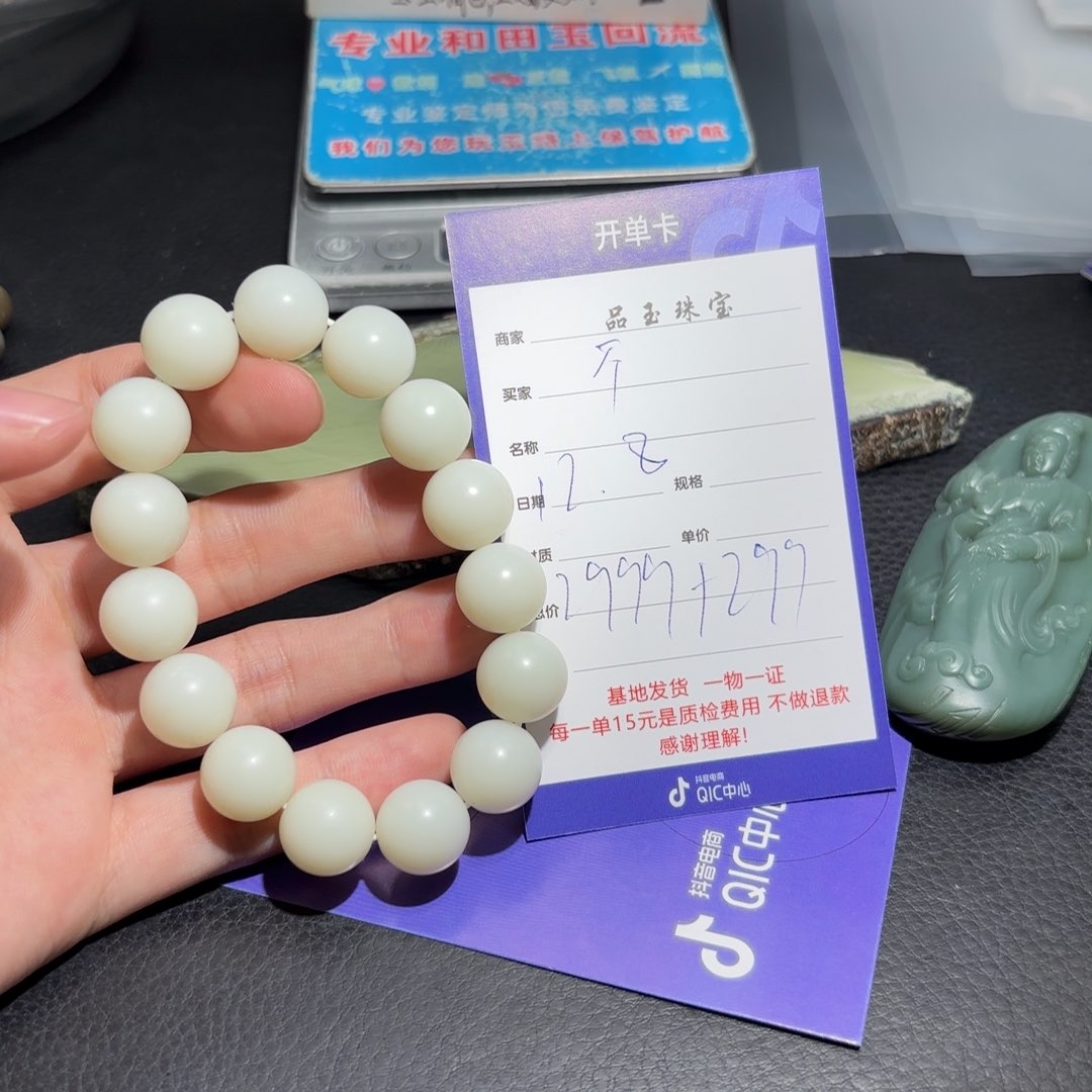 颈饰未镶嵌和田玉不*钢