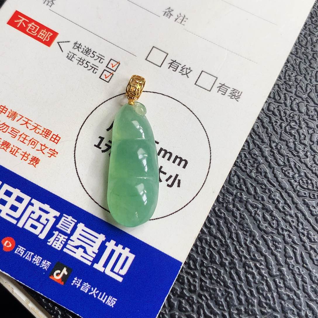 吊坠(不含链)18K金镶嵌翡翠福豆