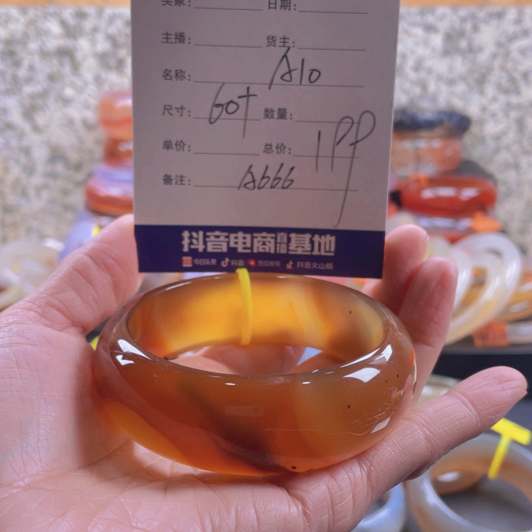 玛瑙/玉髓手镯未镶嵌