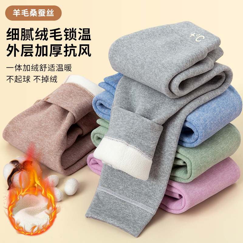 秋冬必备加绒加厚宝宝秋裤打底裤男女童校服神器儿童保暖睡裤男童