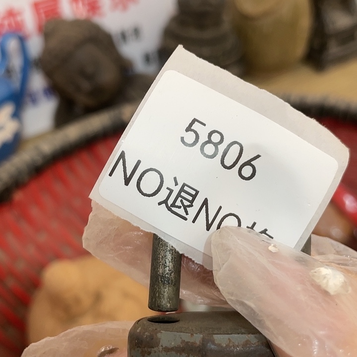 悠***9瓷片5806号工艺品