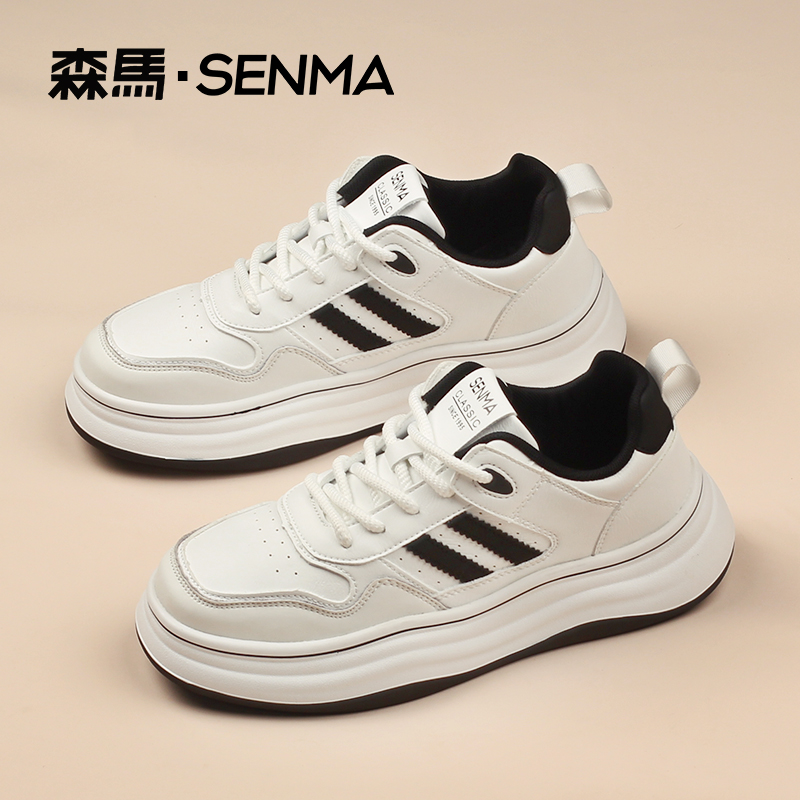 SENMA/森马2485时尚女鞋休闲板鞋百搭时尚休闲潮流女