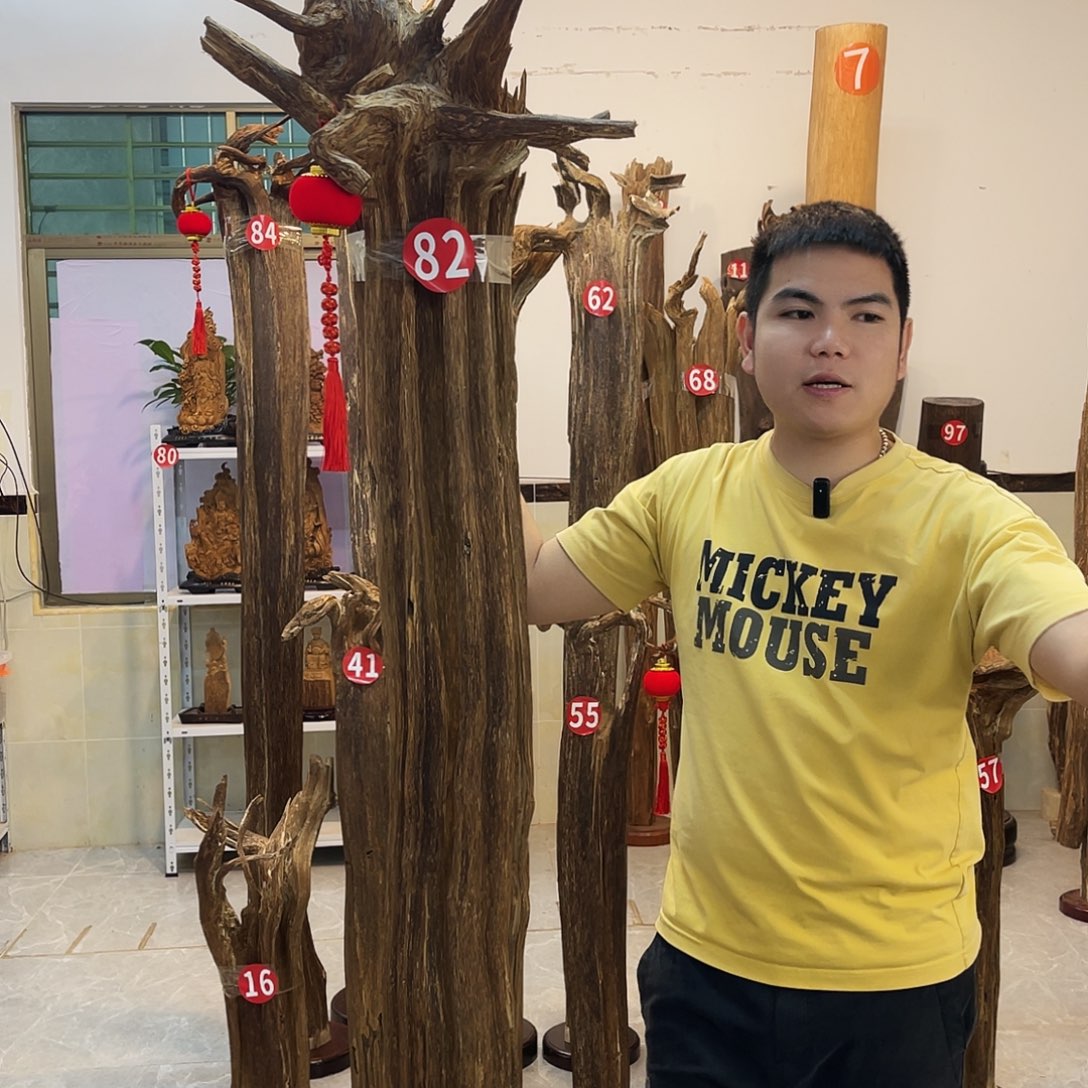 亦*中式 香薰 香道 香料