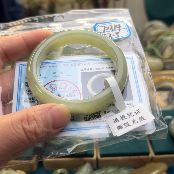 和田玉手镯未镶嵌53.5圈围70314