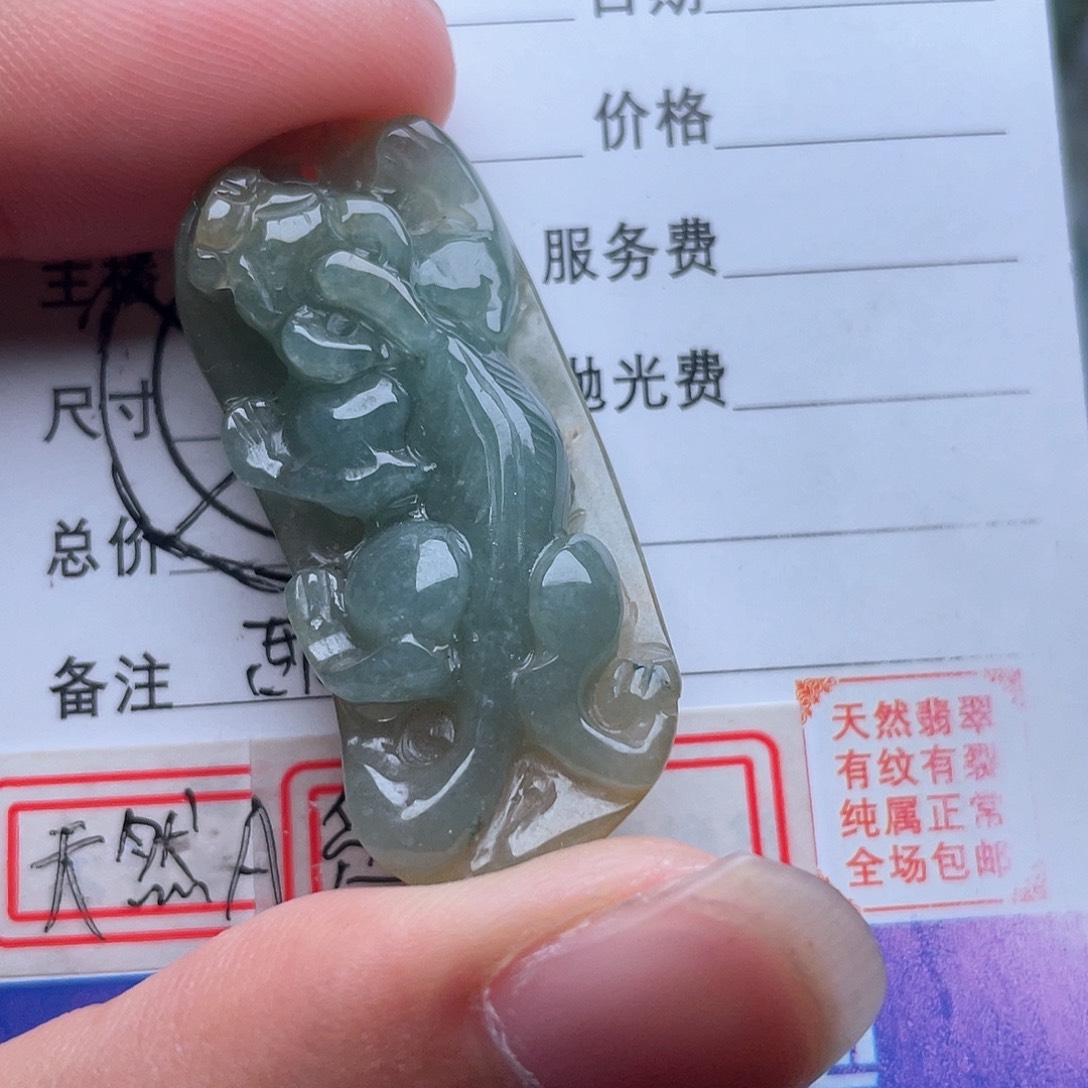 翡翠颈饰未镶嵌吊坠