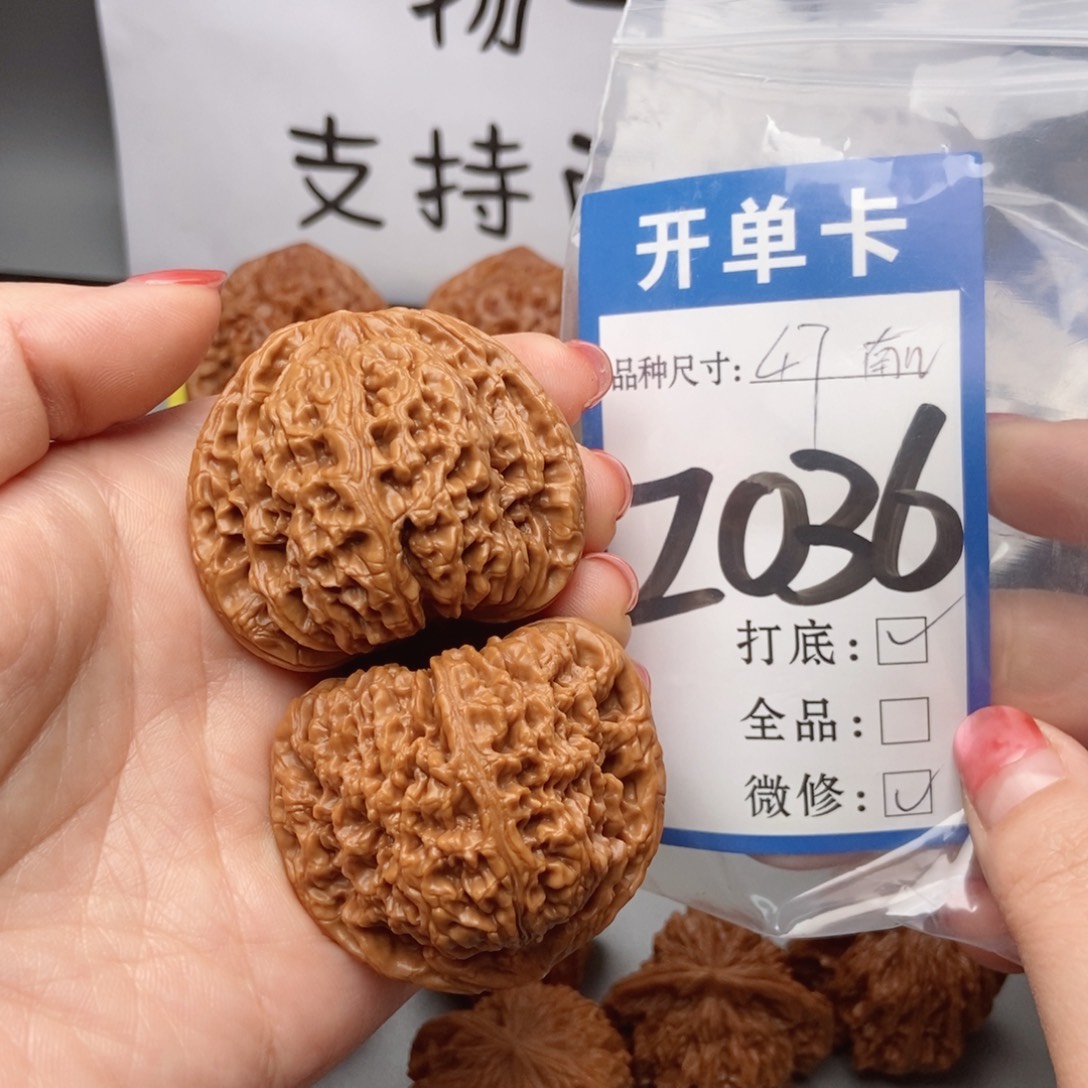 吊坠桃核核桃47尺凹底红皮南疆