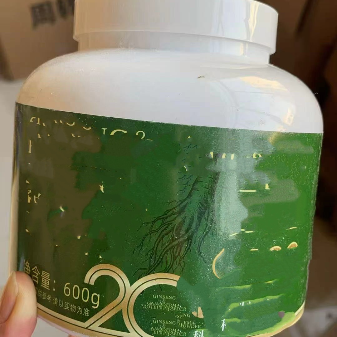 滋补西洋森林芝蛋白粉【5罐】 