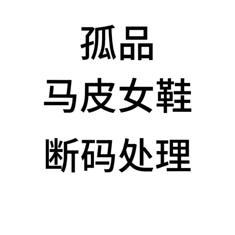 【听主播提示下单】重工马皮雪地靴