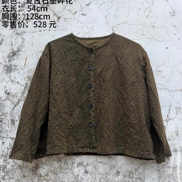 《樆木布衣》卡腰小衫