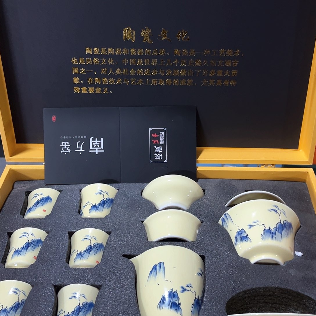 茶具套装摆件孤品等等