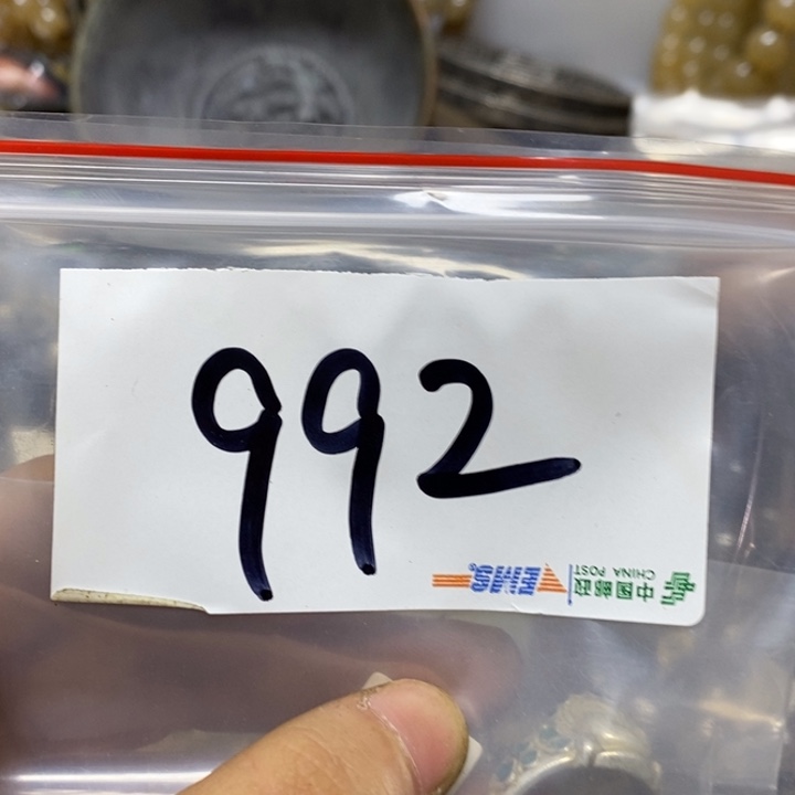 用***3五六七文玩专属链接