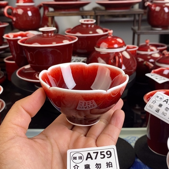 景德镇高温瓷器 微瑕疵杯A759过年清仓福利
