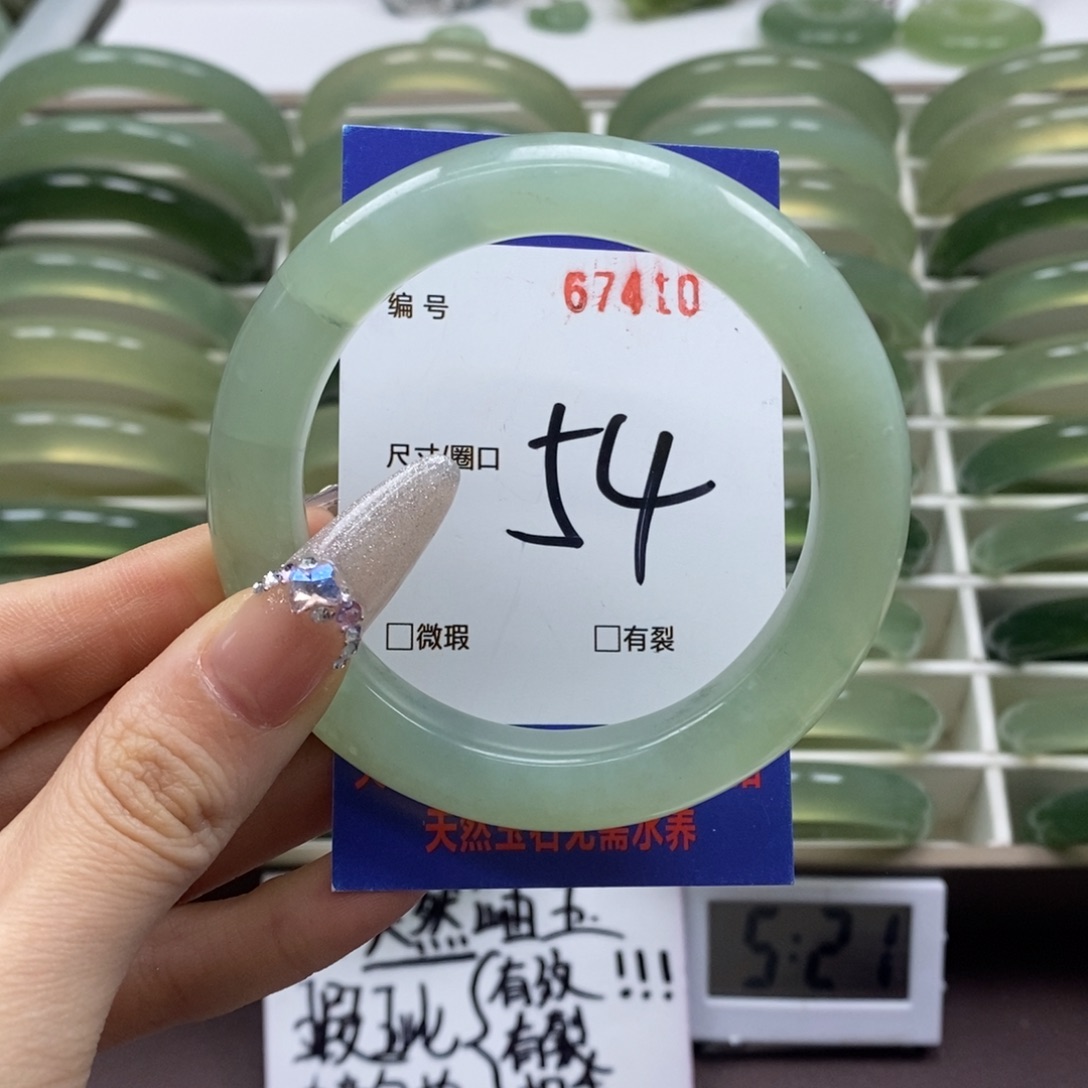 蛇纹石玉手镯未镶嵌