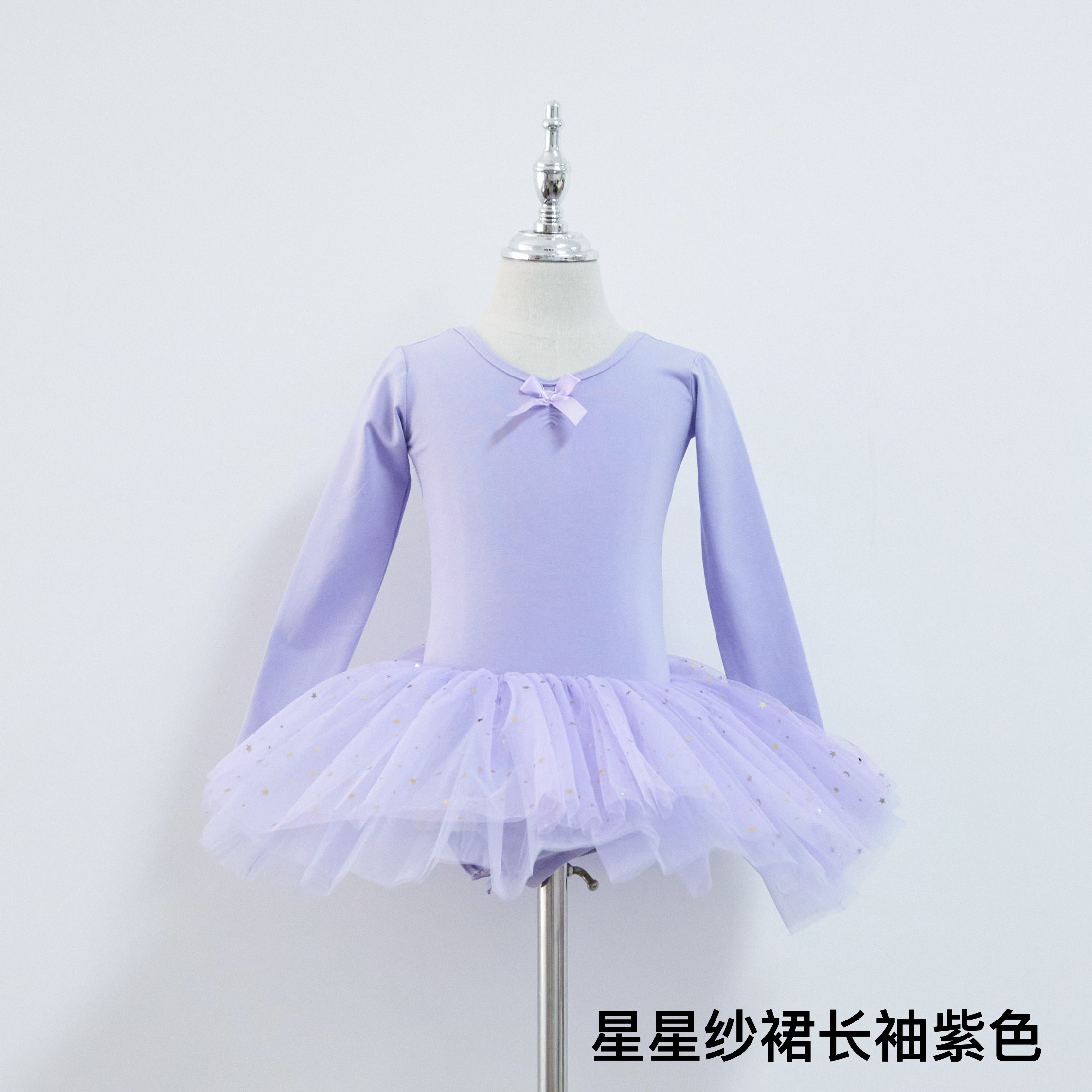 儿童舞蹈服长袖 星星纱裙