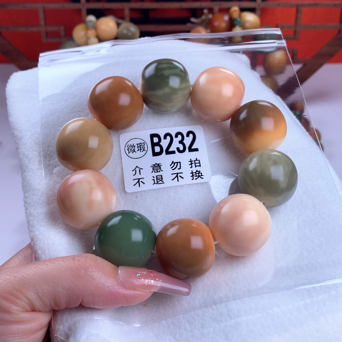 菩提根/象牙果吊坠