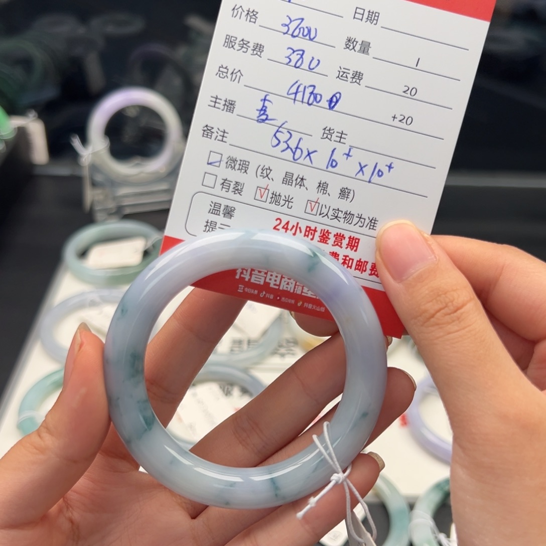 未镶嵌手镯翡翠阿****h翡翠