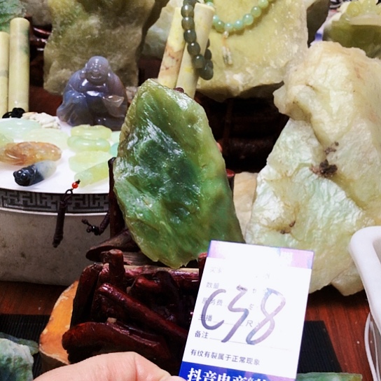 未镶嵌蛇纹石玉珠宝奇石