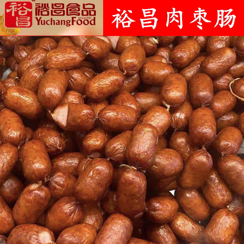 哈尔滨特产美食裕昌肉枣肠红肠东北肉肠肉质鲜嫩开袋即食