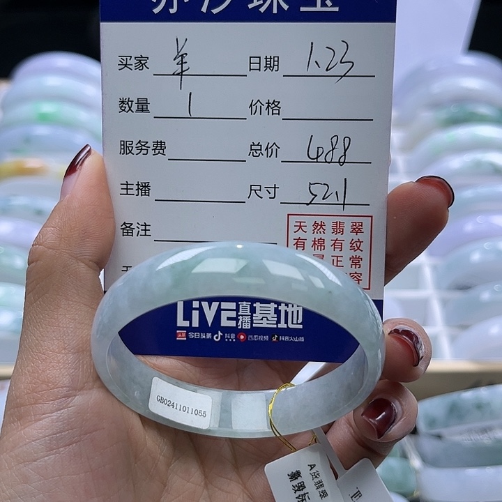 翡翠手链未镶嵌?*小瓶子