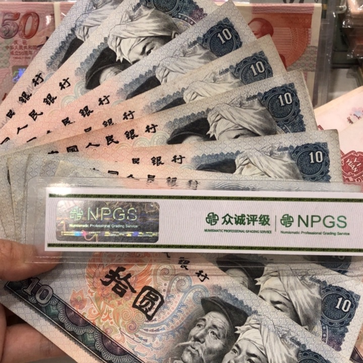 8010十张不挑，旧品保真