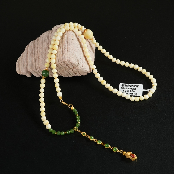 【老掌柜】 白蜜/蜜蜡项链  M090801