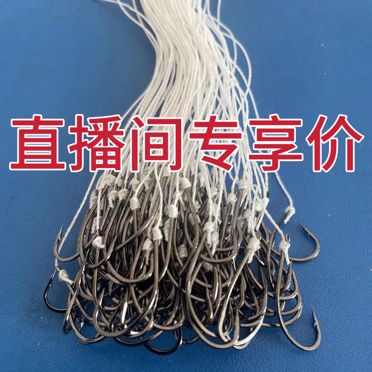 （备用钩福利款）绑好子线高碳钢鱼钩100个 