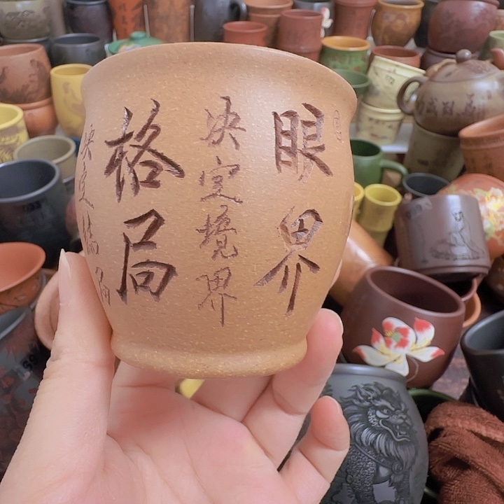 茶杯紫砂紫砂主人杯放漏！