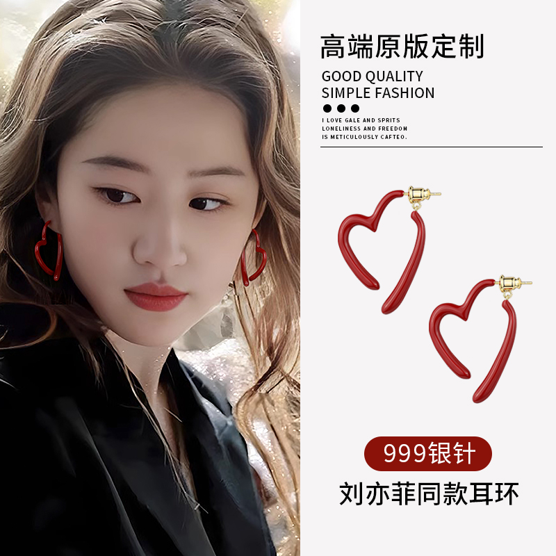 合金耳饰 999银针爱心耳环本命年耳钉新年女复古小众设计红色耳饰