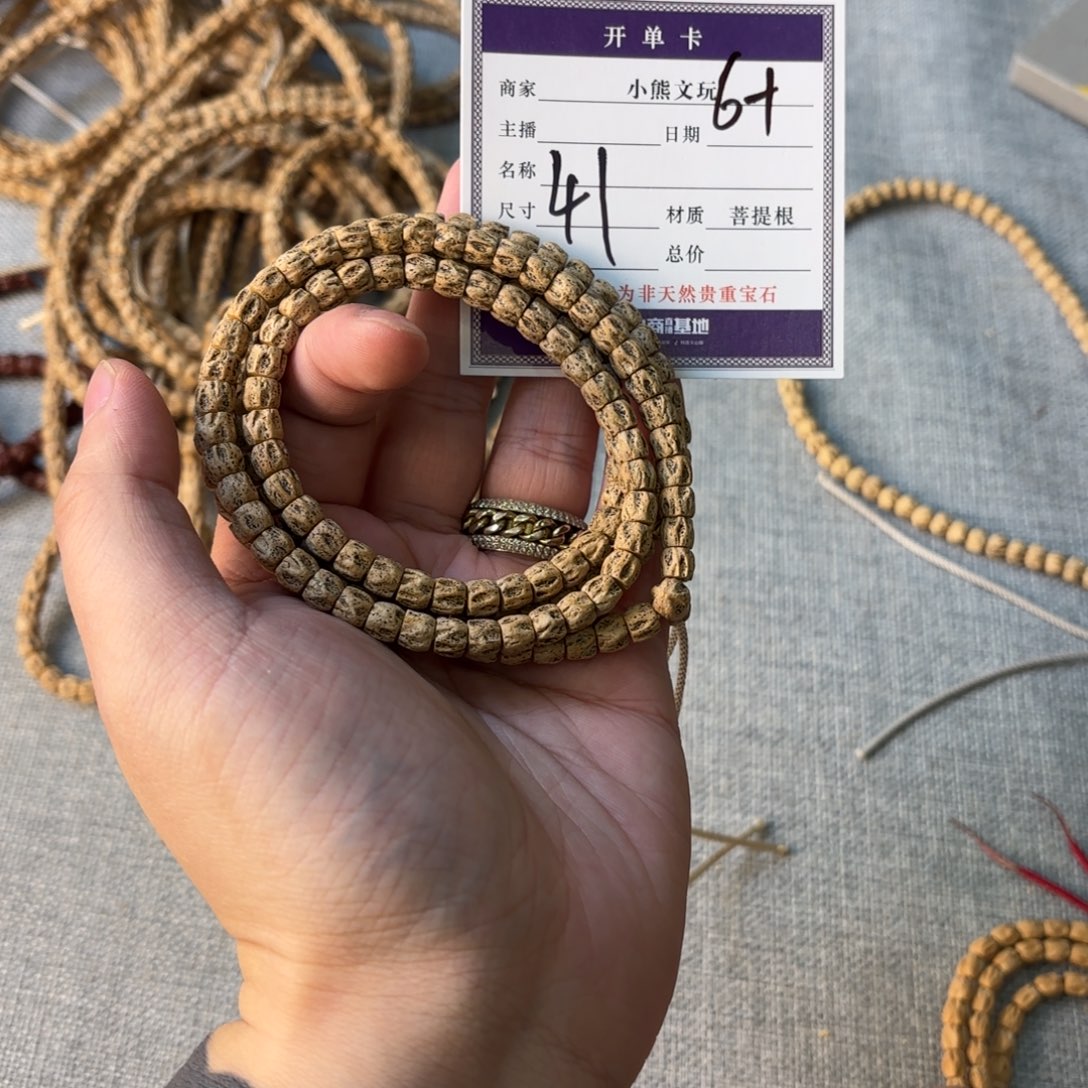 柏香籽/百香籽手串