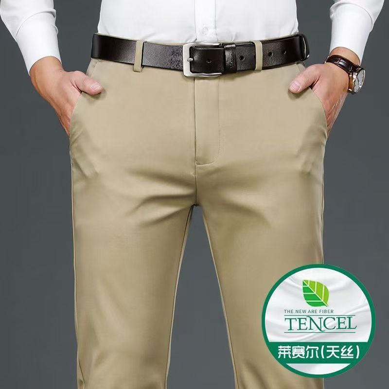 啊啄高端秋冬厚款男裤莱赛尔天丝休闲裤直筒宽松男士西裤加厚长裤