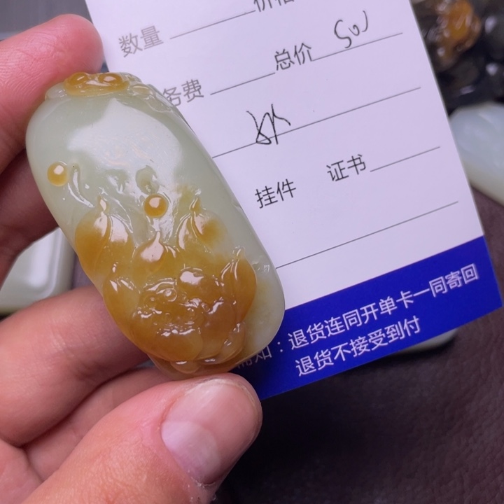 和田玉挂件未镶嵌山*儿