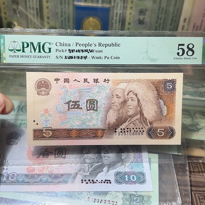 退市纸币如图000000033