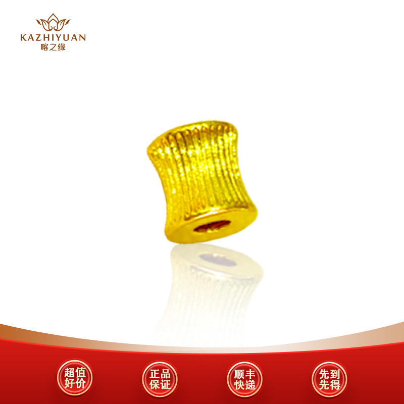 喀之缘丨足金树纹桶珠串珠（不含链）