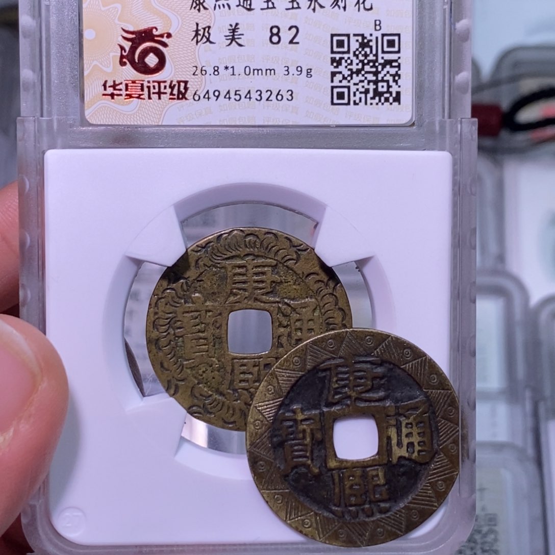 铜好多乾 康熙老刻花 送新刻