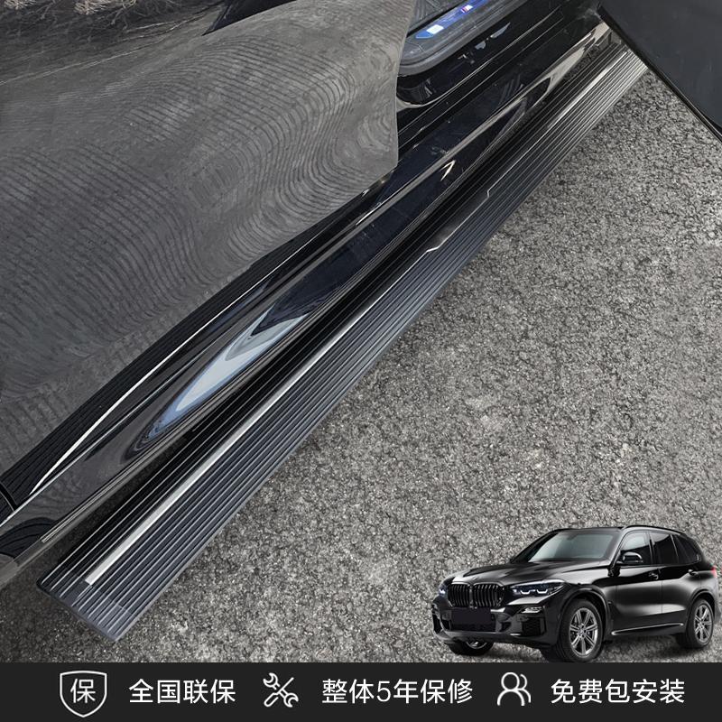 国产宝马X5L电动脚踏板自动伸缩X7X6X4x3迎宾外侧脚专用原厂
