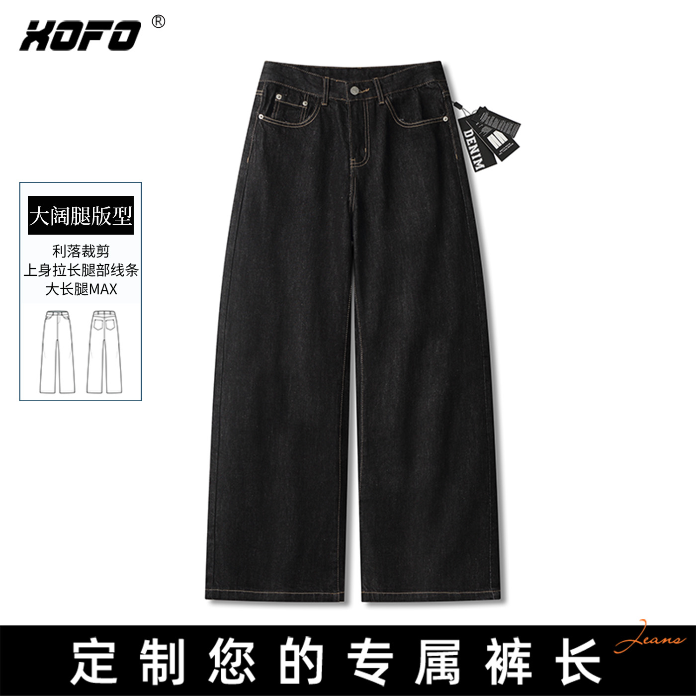 【定制裤长】水洗宽松阔腿牛仔裤2025新款男潮牌高端美式复古冬款