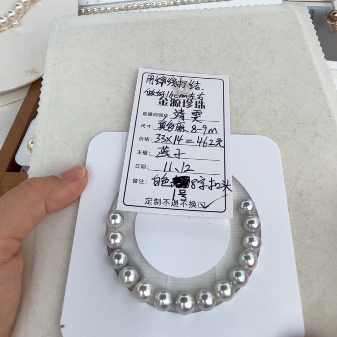 未镶嵌裸珠定制海水珍珠靖*