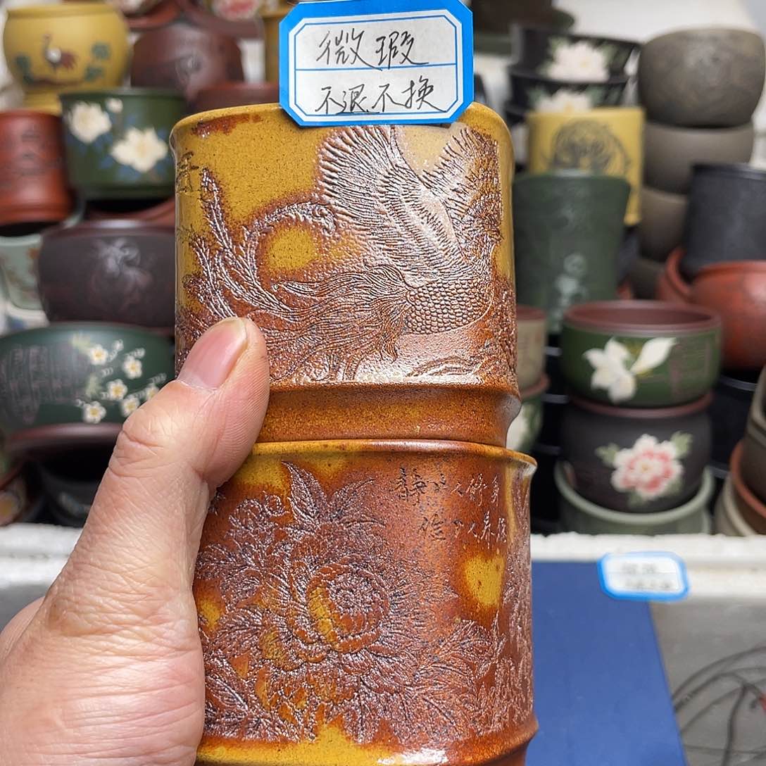 瑕疵处理 不退不换