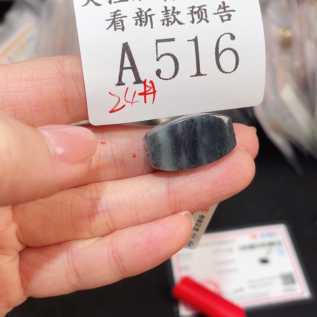 和田玉未镶嵌珠宝半成品A516